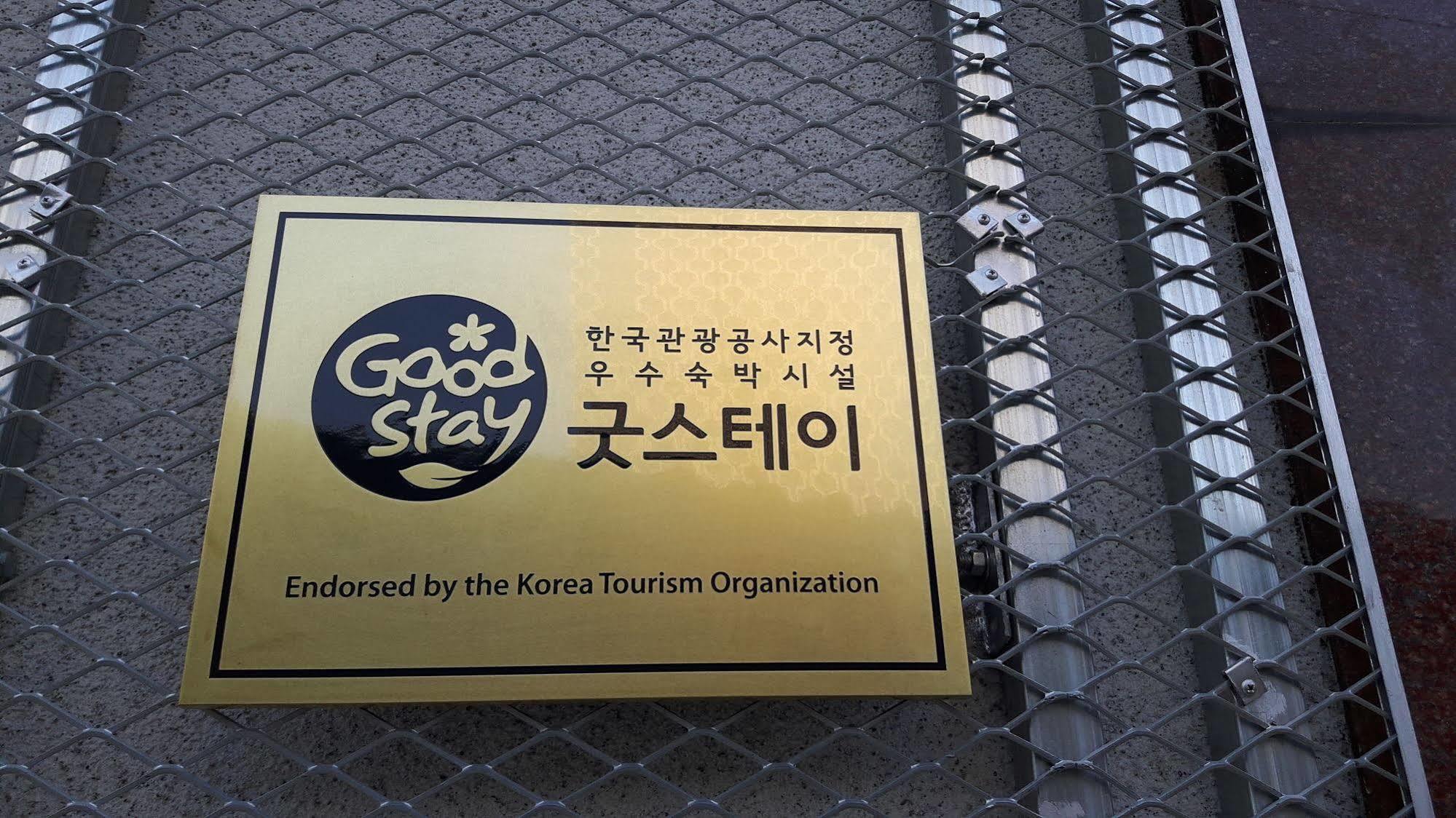 K-Guesthouse Dongdaemun Premium 2 ソウル特別市 エクステリア 写真